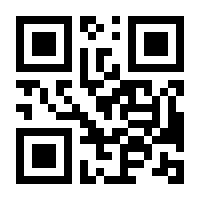 QR-Code zur Seite https://www.isbn.de/9783031324246