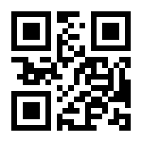 QR-Code zur Buchseite 9783031325335