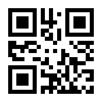 QR-Code zur Seite https://www.isbn.de/9783031326769