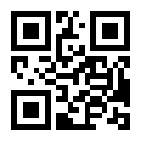 QR-Code zur Seite https://www.isbn.de/9783031326790