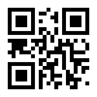 QR-Code zur Seite https://www.isbn.de/9783031327094