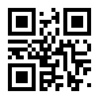 QR-Code zur Seite https://www.isbn.de/9783031328541