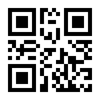QR-Code zur Seite https://www.isbn.de/9783031328770