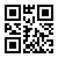 QR-Code zur Seite https://www.isbn.de/9783031331800