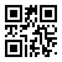 QR-Code zur Seite https://www.isbn.de/9783031332340