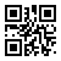 QR-Code zur Seite https://www.isbn.de/9783031333200