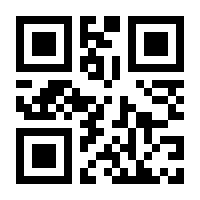 QR-Code zur Seite https://www.isbn.de/9783031333217