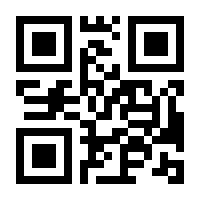 QR-Code zur Seite https://www.isbn.de/9783031333835