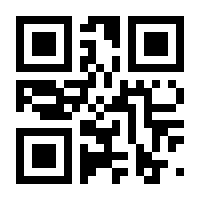 QR-Code zur Seite https://www.isbn.de/9783031333880