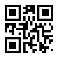 QR-Code zur Seite https://www.isbn.de/9783031333927