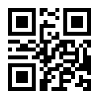 QR-Code zur Seite https://www.isbn.de/9783031334290