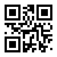 QR-Code zur Seite https://www.isbn.de/9783031334603