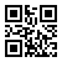 QR-Code zur Seite https://www.isbn.de/9783031335846