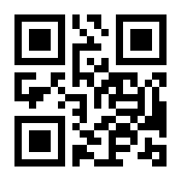 QR-Code zur Seite https://www.isbn.de/9783031335860