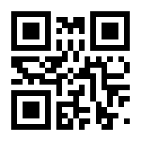 QR-Code zur Seite https://www.isbn.de/9783031335877