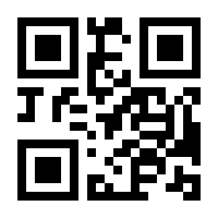 QR-Code zur Buchseite 9783031336331