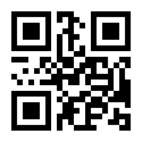 QR-Code zur Buchseite 9783031338076