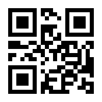 QR-Code zur Seite https://www.isbn.de/9783031338083