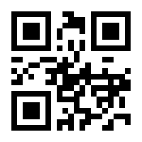 QR-Code zur Seite https://www.isbn.de/9783031338106