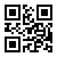 QR-Code zur Seite https://www.isbn.de/9783031338977