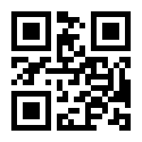 QR-Code zur Seite https://www.isbn.de/9783031339493