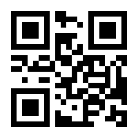 QR-Code zur Seite https://www.isbn.de/9783031339523