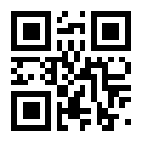 QR-Code zur Seite https://www.isbn.de/9783031340307