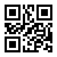 QR-Code zur Seite https://www.isbn.de/9783031341076
