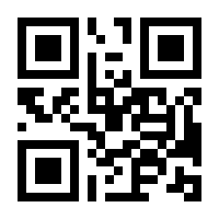 QR-Code zur Seite https://www.isbn.de/9783031342004