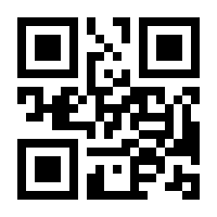 QR-Code zur Seite https://www.isbn.de/9783031342028