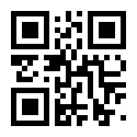 QR-Code zur Seite https://www.isbn.de/9783031342479
