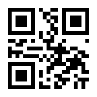 QR-Code zur Seite https://www.isbn.de/9783031342486