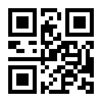 QR-Code zur Seite https://www.isbn.de/9783031345173