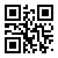 QR-Code zur Seite https://www.isbn.de/9783031345180