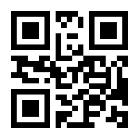 QR-Code zur Buchseite 9783031345524