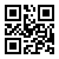 QR-Code zur Seite https://www.isbn.de/9783031346569