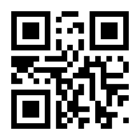 QR-Code zur Seite https://www.isbn.de/9783031349195