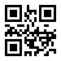 QR-Code zur Seite https://www.isbn.de/9783031349201