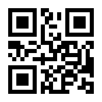 QR-Code zur Seite https://www.isbn.de/9783031349294