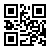 QR-Code zur Seite https://www.isbn.de/9783031349331