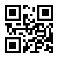 QR-Code zur Seite https://www.isbn.de/9783031349409