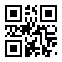 QR-Code zur Seite https://www.isbn.de/9783031350047