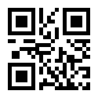 QR-Code zur Seite https://www.isbn.de/9783031350054
