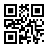 QR-Code zur Seite https://www.isbn.de/9783031352911