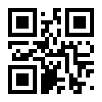 QR-Code zur Seite https://www.isbn.de/9783031353420