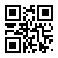 QR-Code zur Seite https://www.isbn.de/9783031353451