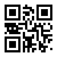 QR-Code zur Seite https://www.isbn.de/9783031355509