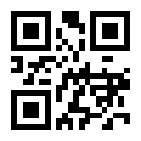 QR-Code zur Seite https://www.isbn.de/9783031355745