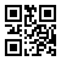QR-Code zur Seite https://www.isbn.de/9783031356902