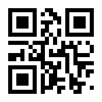QR-Code zur Seite https://www.isbn.de/9783031356940